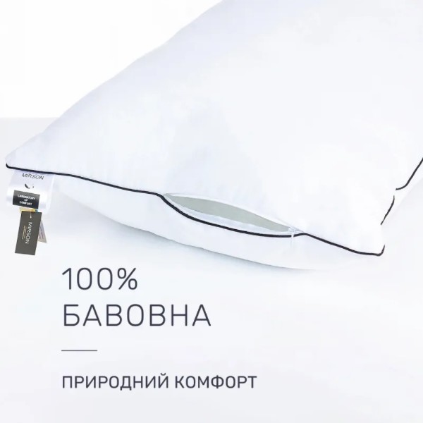 Фото - Набір ковдра полуторна + подушка MirSon №9583 Bianco зимова 140х205 Thinsulate + 50х70 (2200010806892)